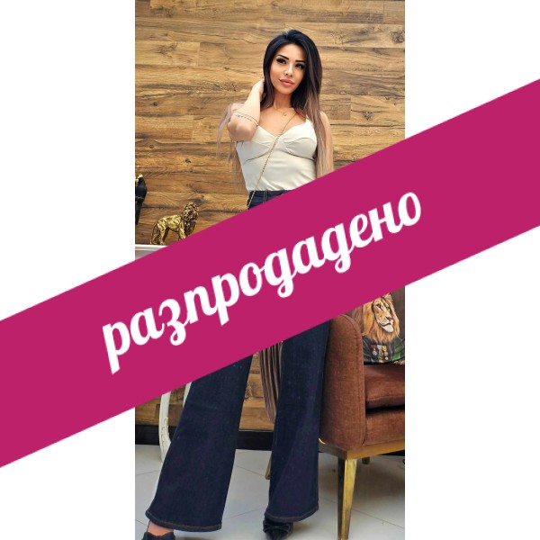 дънки indigo чарлстон